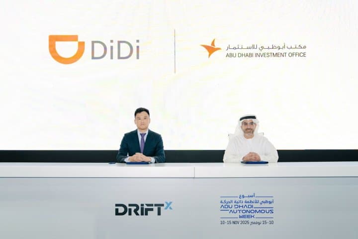 «ديدي للقيادة الذاتية» تطلق تجارب تشغيل مركبتها ذاتية القيادة بالكامل «R2» من الجيل التالي تمهيداً للتوسع العالمي