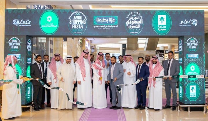 لولو هايبرماركت يدشّن «المهرجان السعودي للتسوق» احتفاءً باليوم الوطني السعودي الـ96