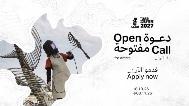 «الرياض آرت» يفتح باب التقديم لملتقى طويق للنحت 2027 ويعلن قيّمي نسخته الثامنة