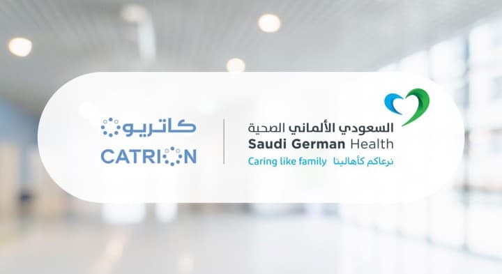 كاتريون توقع عقداً بقيمة تزيد عن 114 مليون ريال مع شركة الشرق الأوسط للرعاية الصحية " السعودي الألماني الصحية "